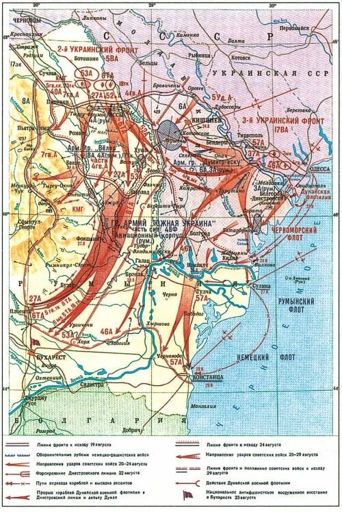 Ясско кишиневская операция события. Кишиневская операция 1944. Ясско-Кишинёвская операция 1944 этапы. Ясско-Кишиневская операция седьмой сталинский удар. Ясско-Кишинёвская наступательная операция (август—сентябрь 1944 г.).