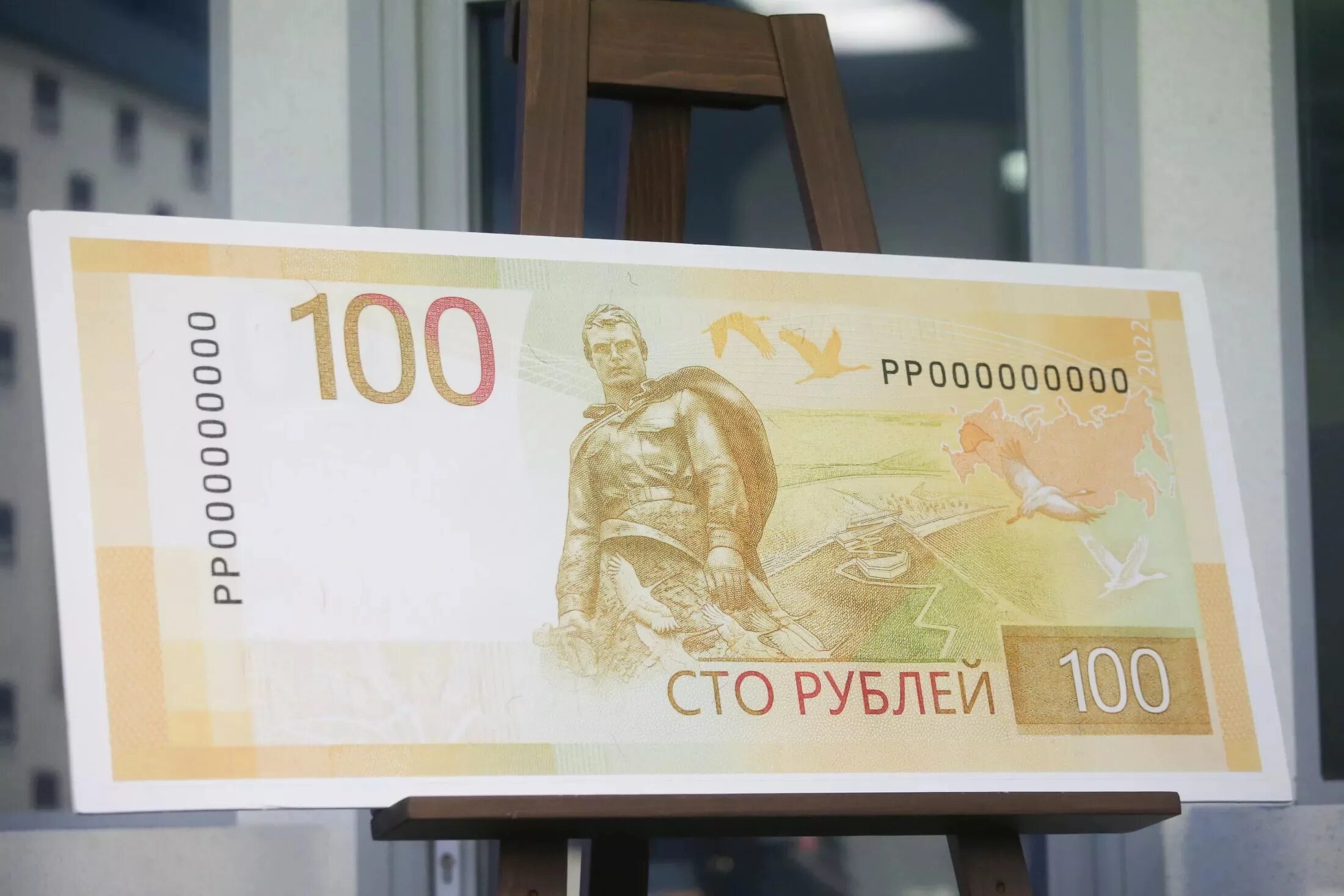 500 рублей 2023 года. Новые 100 рублей 2022. Новая 100 рублевая купюра 2022. Новая сторублевая купюра 2022. Новая купюра 100 рублей 2022.