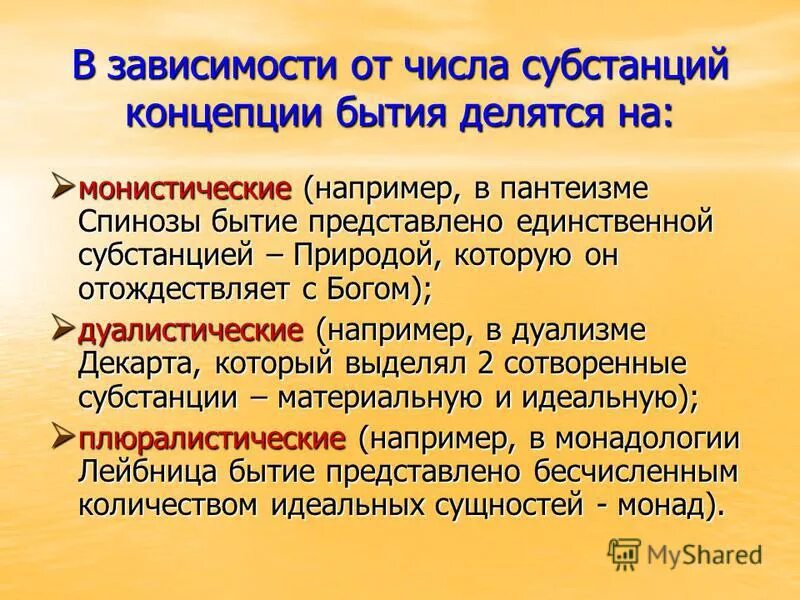 существование делиться. автономное пребывание человека в природной среде. существование делиться. существование делиться. существование делиться.
