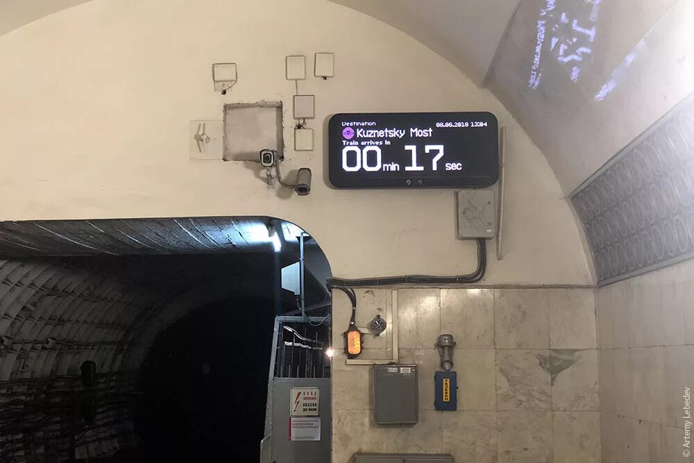 Перерывы в метро. Табло в метро. таймер в метро. табло в московском метро. указатели на станциях метро.