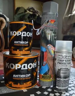 Кордон антикор