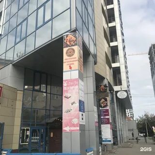 Свердловский 36