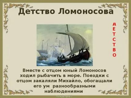 Море ломоносова