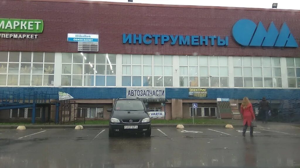 Улица горького 91. Гродно улица Максима Горького 91 корона. Магазин лента Гродно Горького 91. Статус банк Гродно.