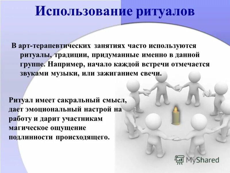 ритуал на любовь. религиозные ритуалы христианства. использование ритуалов. свечи для обрядов. благовония ритуал.