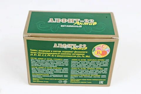 Актив 22