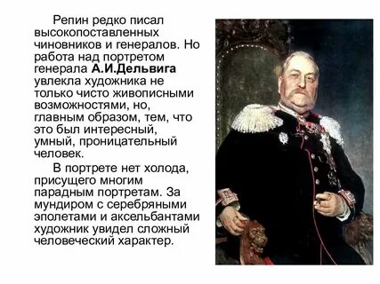 Бывший редко пишет