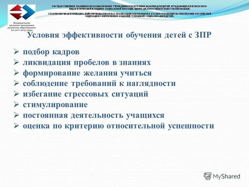 Международная оценка образовательных достижений pisa. Pisa международная программа. Timss международное исследование. Международной оценки качества образования pisa. Оценка математической грамотности в исследовании pisa.