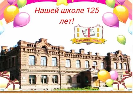 Фрести ирбит