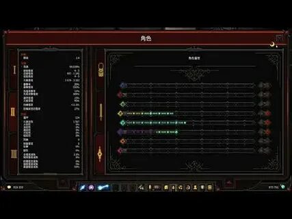 Built info