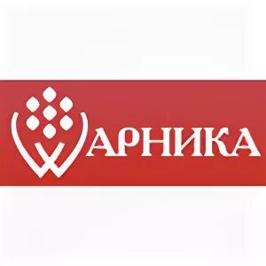 Арника Иркутск. Арника клиника. Поликлиника Арника. Арника клиника Иркутск Ядринцева.