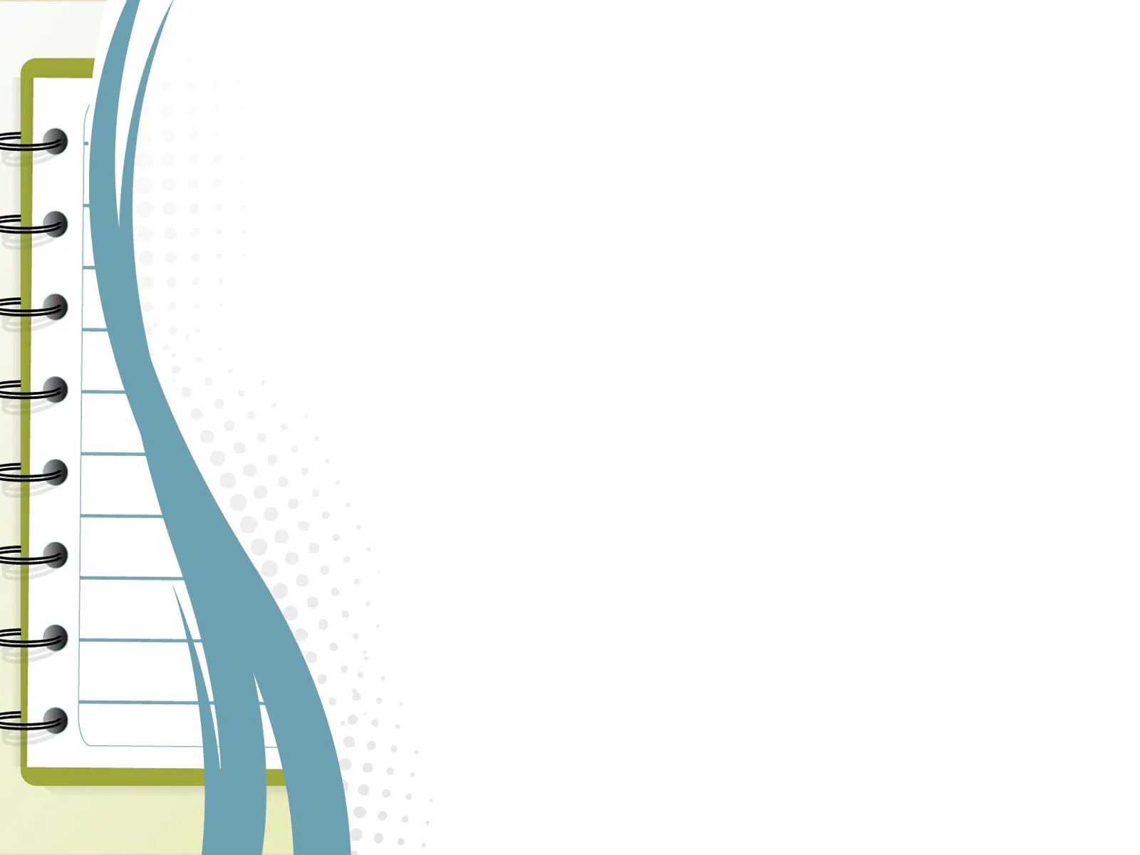 Рамка для презентации. Рамки для текста детские. Бесплатный шаблон со. Рамка для презентации. Шаблон слайда.