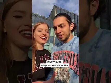 Скажи быстро король орел
