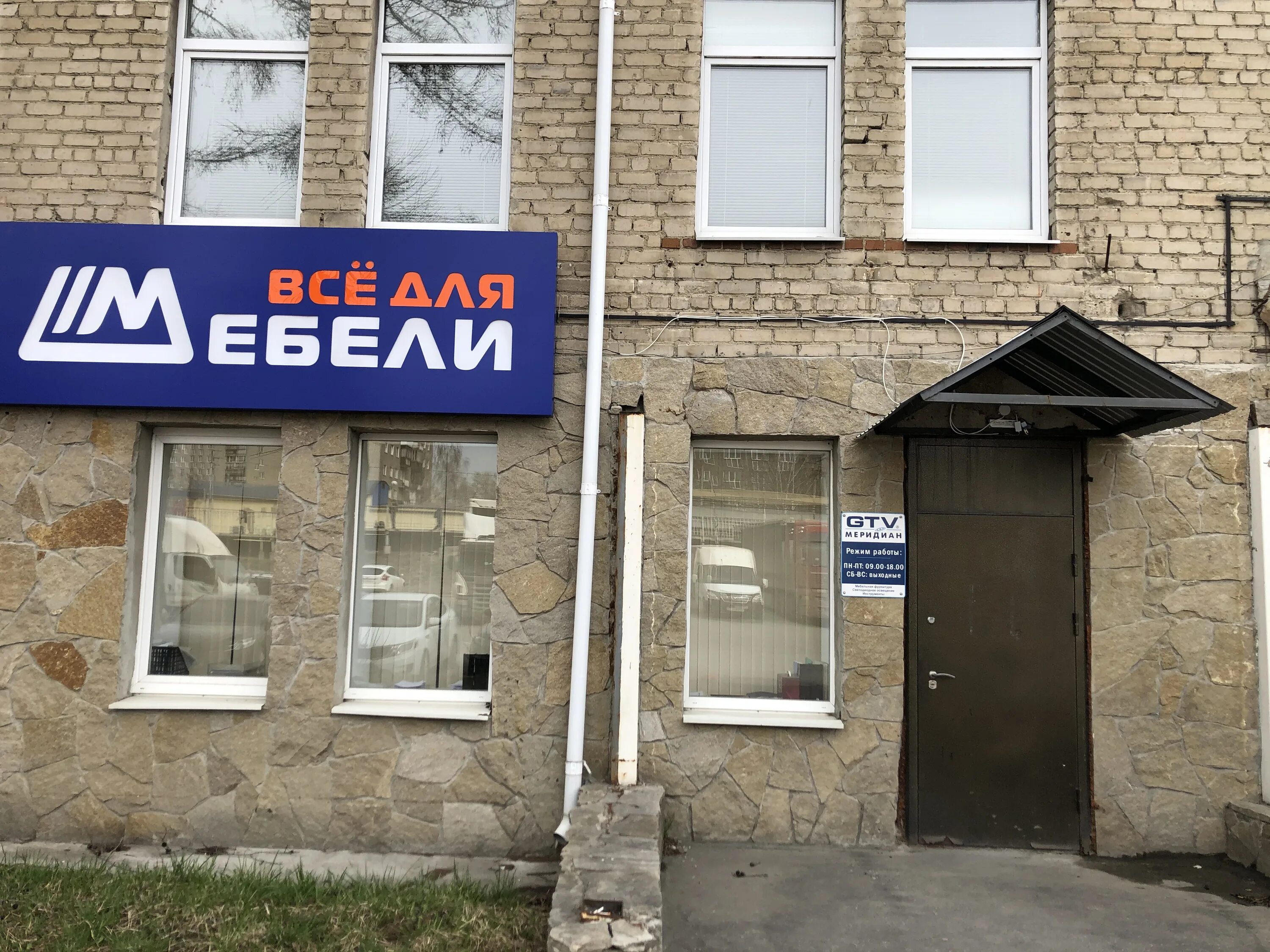 Екб склад на новинской. 2. Улица березовский клары цеткин. Новинская, д. Ул.