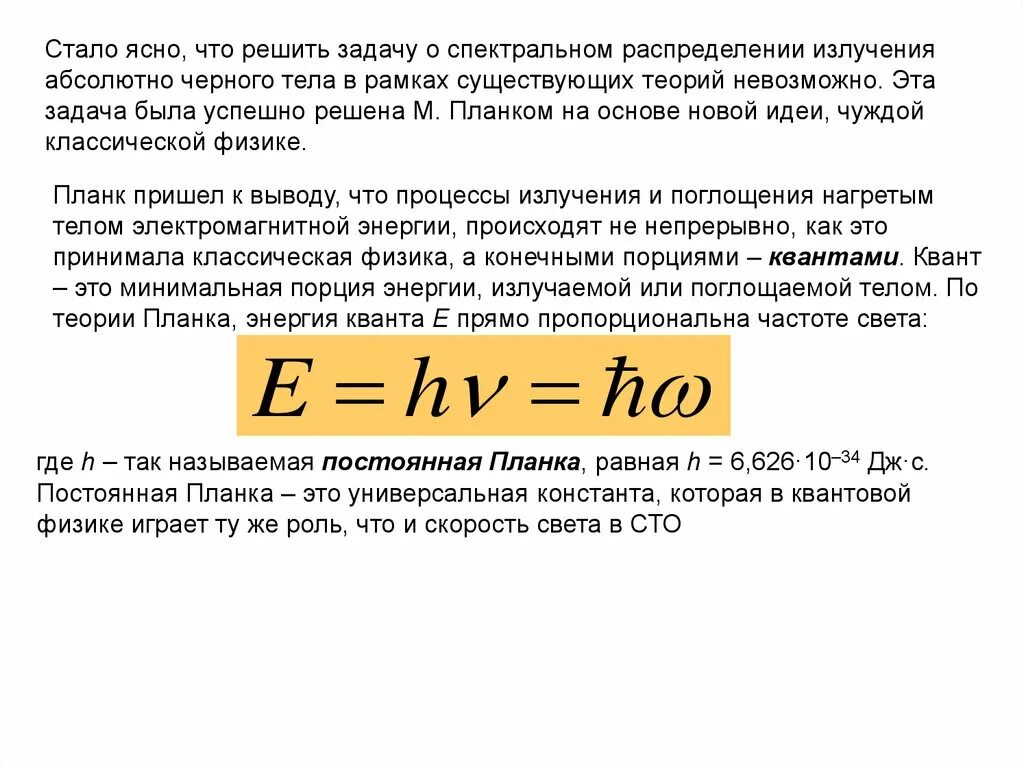 Определите частоту света. Частота света. Как определить частоту света. Частота света равна. Частота света формула.