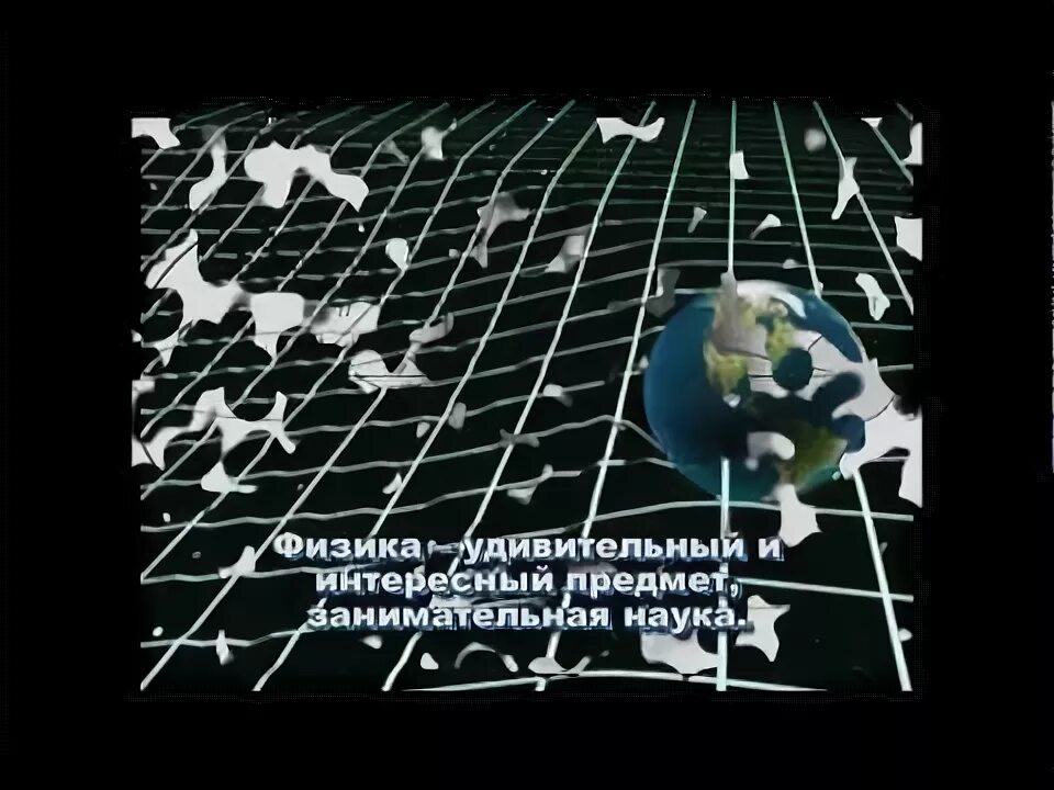 Эффект баушингера. Занимательная физика. Интересные факты отфизике. Физика интересное видео. Интересные картинки по физике.