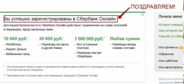 Промокод без сбер id на первый заказ. Промокод Сбербанк. Что такое промокод от Сбербанка. Промокоды на Сбер Маркет 2023.