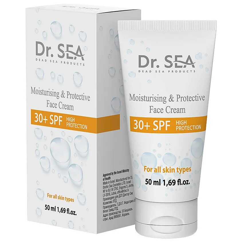 Спф доктор. Доктор сеа крем. доктор сиа израильская косметика. spf 30+ для лица.