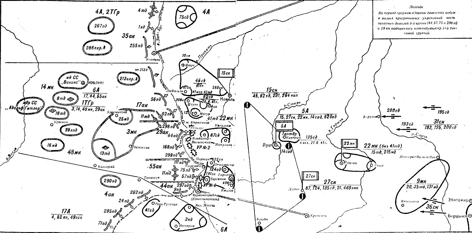 Дислокация войск 22 июня 1941. Расположение войск 22 июня 1941. Дислокация войск 4 армии 1941. Дислокация войск красной армии на 22 июня 1941.