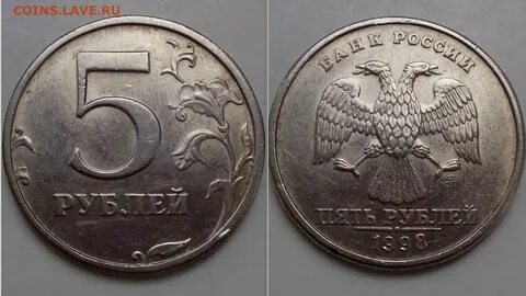 Сколько стоят 2 х