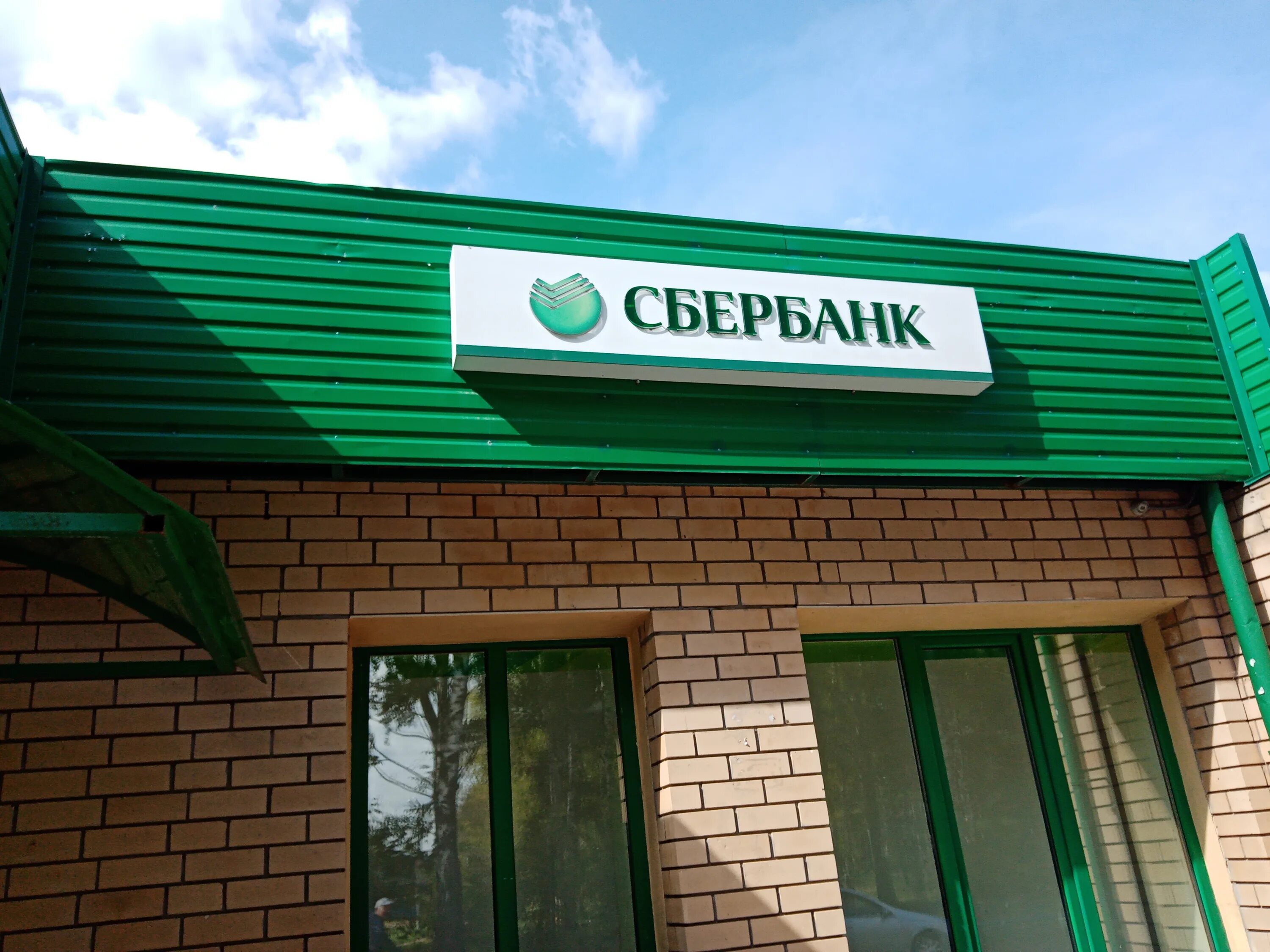 Пос банк. Пос банк. Пос банк. Пос банк. Пос банк.