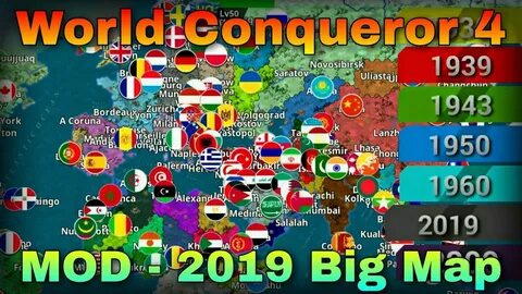 Большая 4 моды