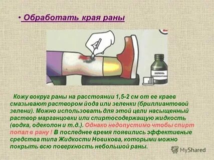 Обрабатывается paring