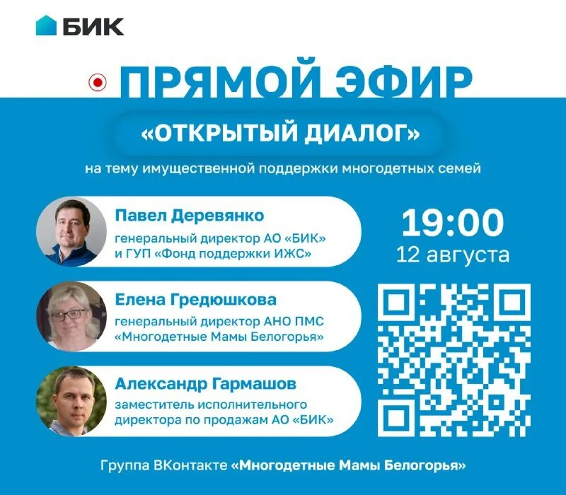 к унитарным некоммерческим организациям относятся. Akm рейтинговое агентство. потребительский кооператив некоммерческая организация. ассоциация это коммерческая организация. некоммерческие юридические лица.