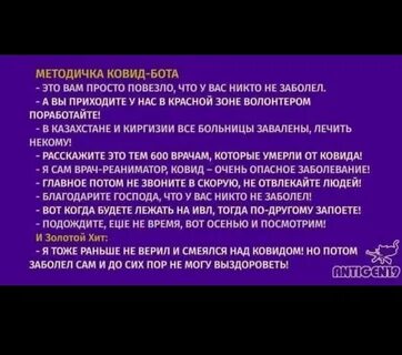 Прививка от коронавируса смешные картинки (Большой выбор фото) - artshots.ru