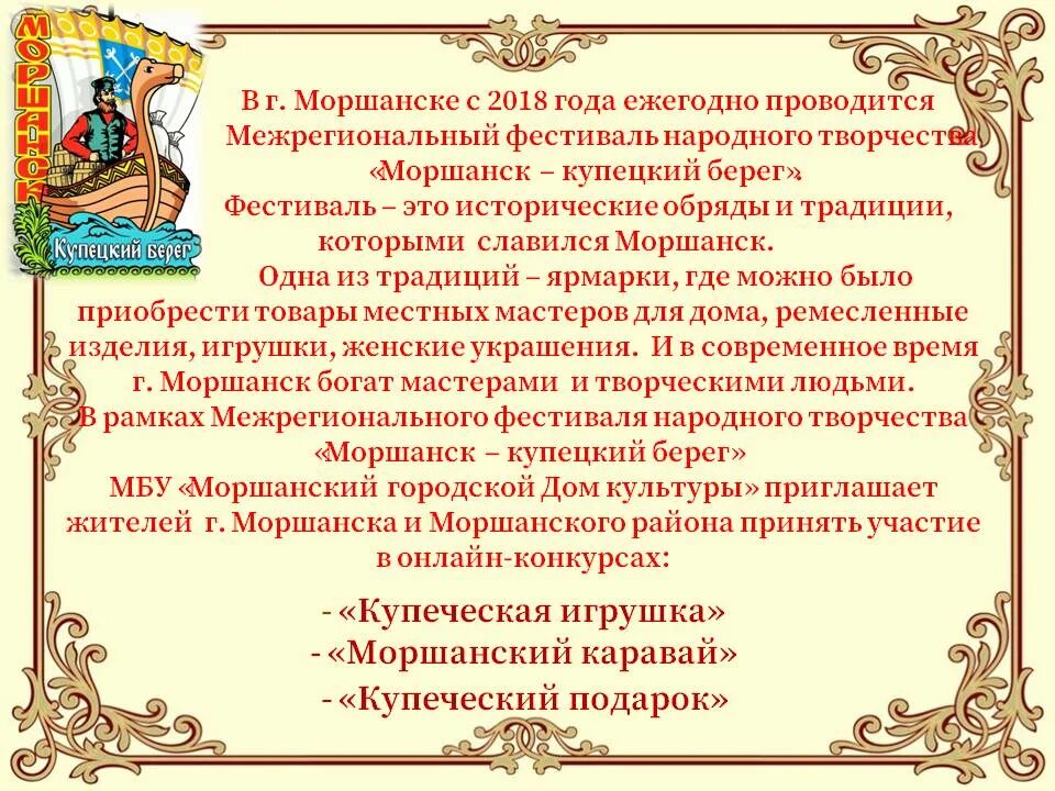 отзыв о мероприятии образец. отзыв о воспитателе. отзыв на открытый урок. рецензия на открытый урок в муз школе. отзыв на открытый урок.