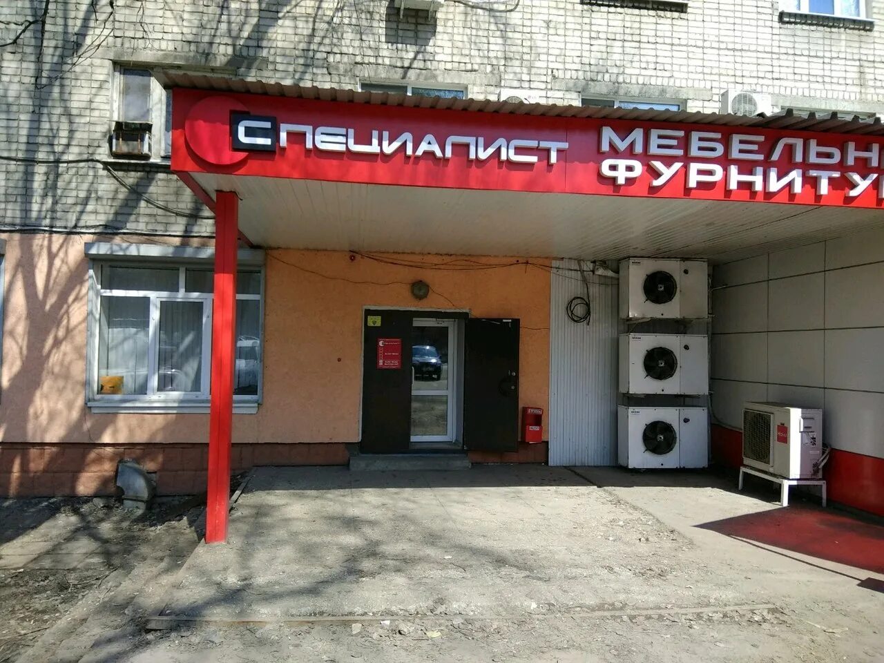 Сайты магазинов саратова. Магазины на рублевке. Магазин рублевка курганинск. Гроздь магазин логотип. Гипермаркет гроздь.