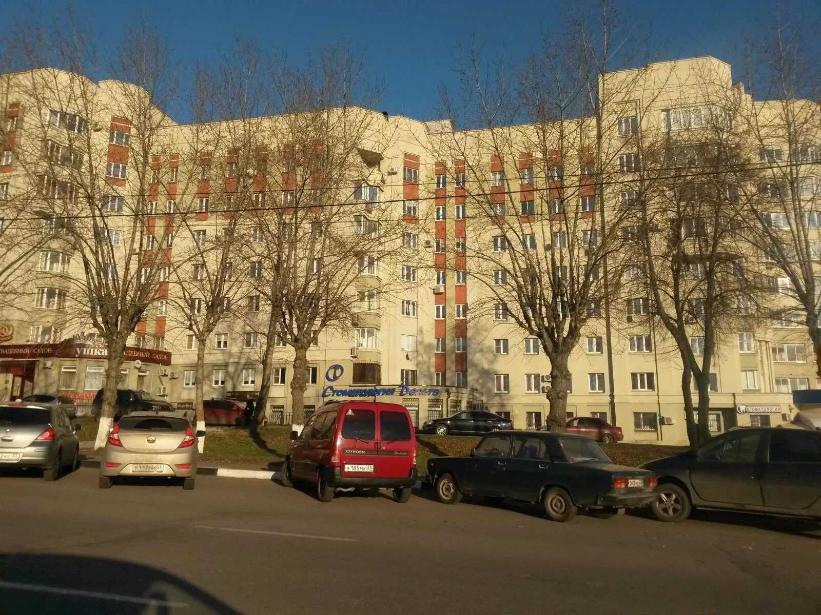 Семейная медицина октябрьский проспект. Клиника семейной медицины октябрьский проспект 36. октябрьский проспект 36 владимир. клиника семейной медицины владимир октябрьский проспект. семейная медицина владимир октябрьский проспект 36.