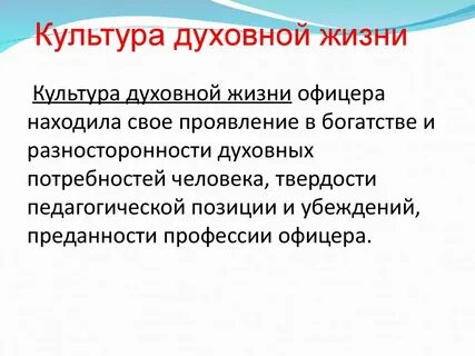 Учебная культура определение