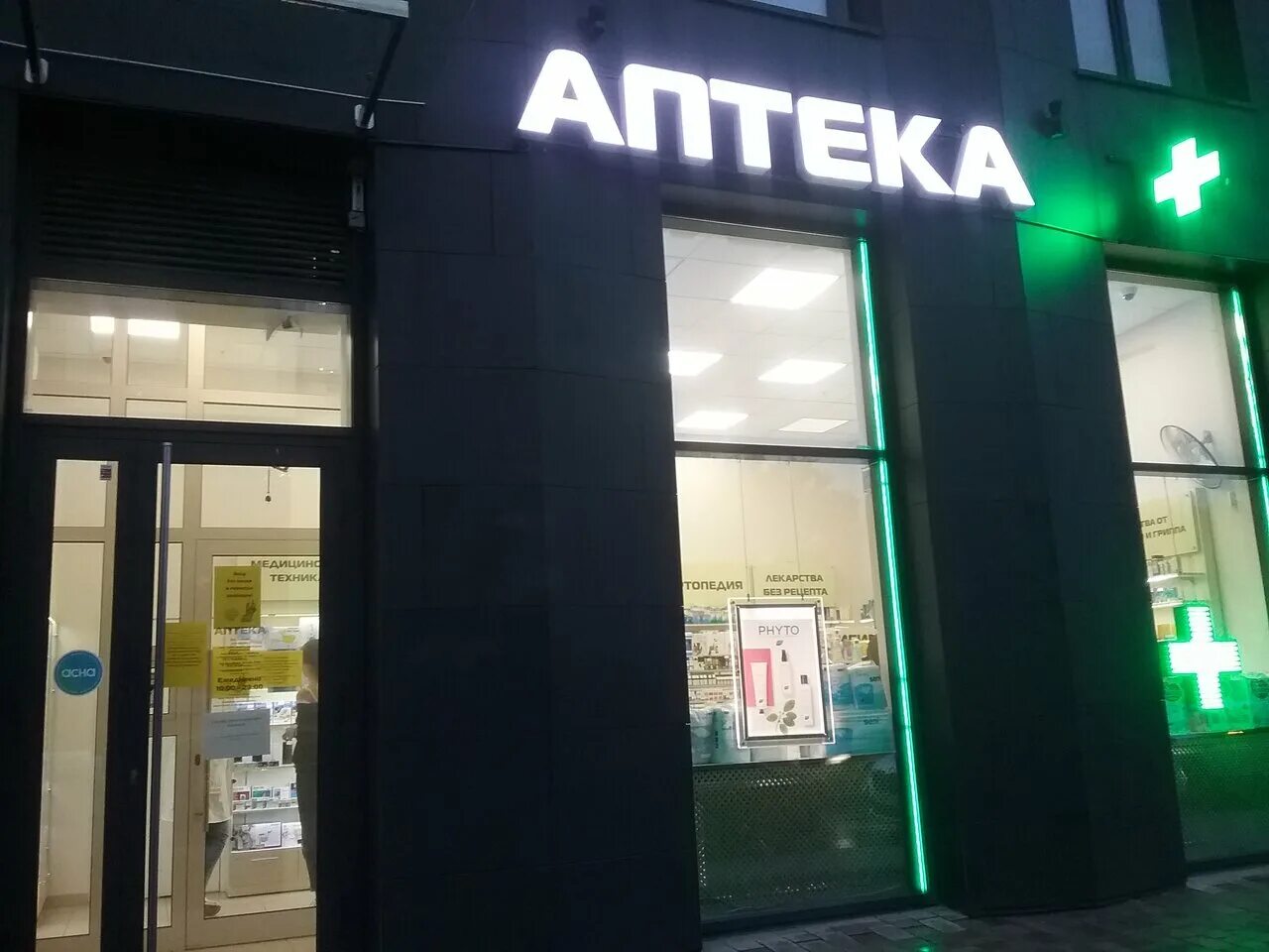 ул. большая филевская дом 4. москва ул большая филевская 4. большая филевская 4. 4.