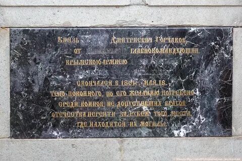 А а фет севастопольское братское кладбище