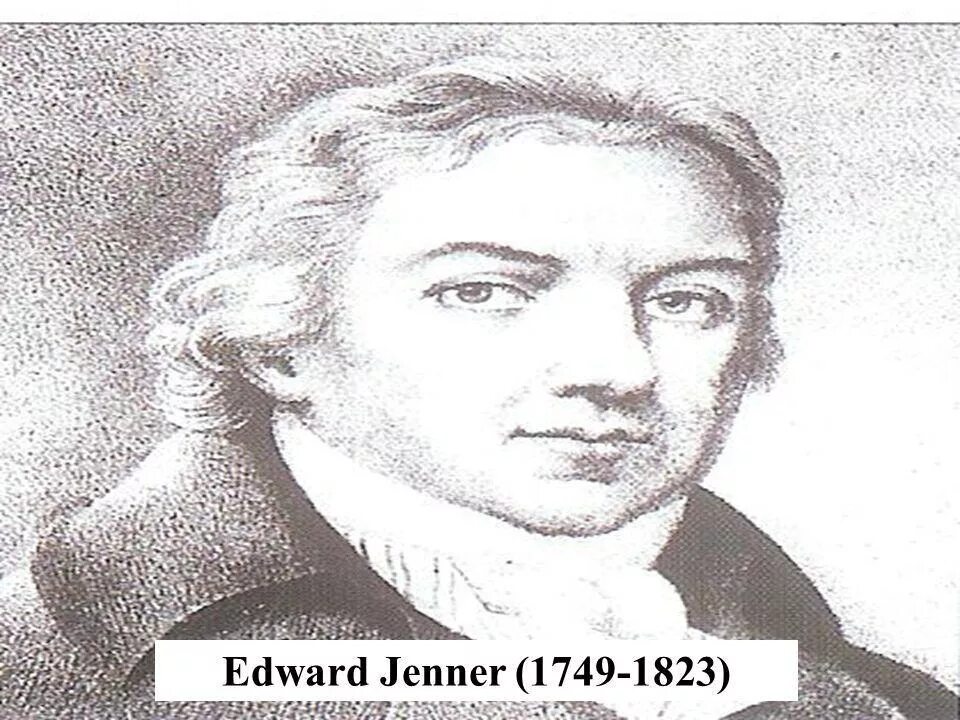Английский врач э. Дженнер (1749—1823).