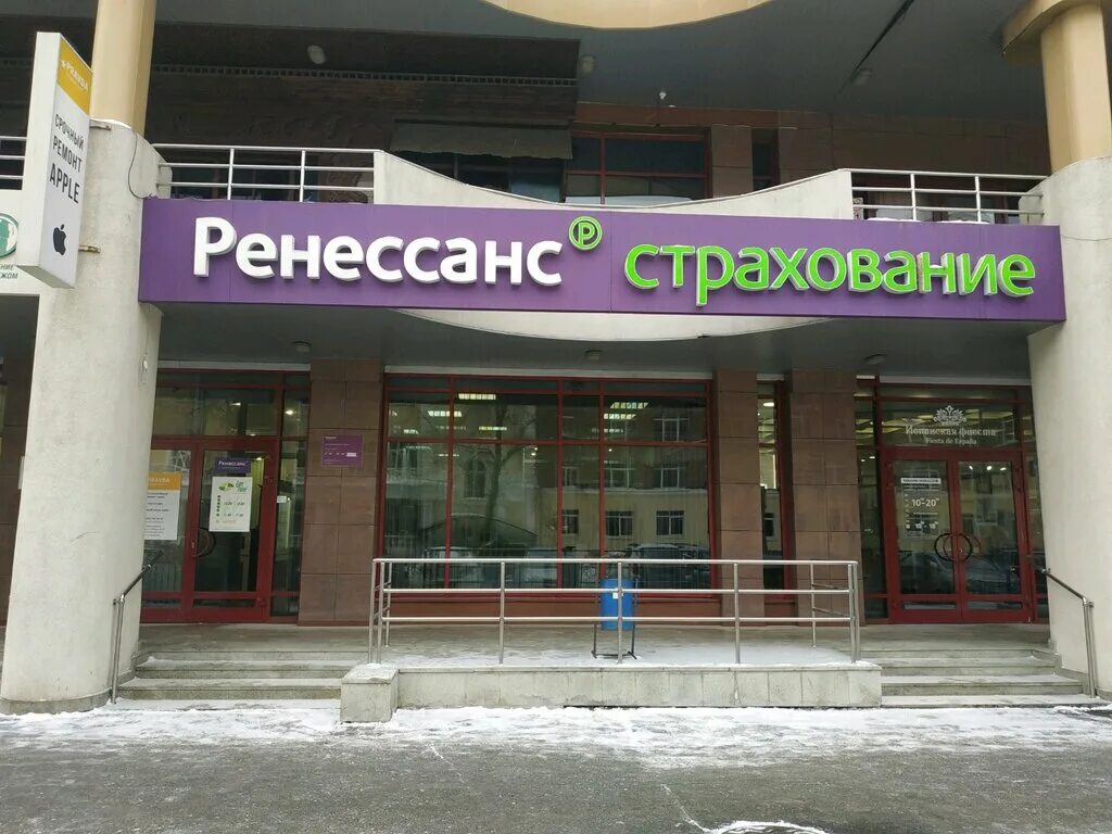 Ренессанс центральный