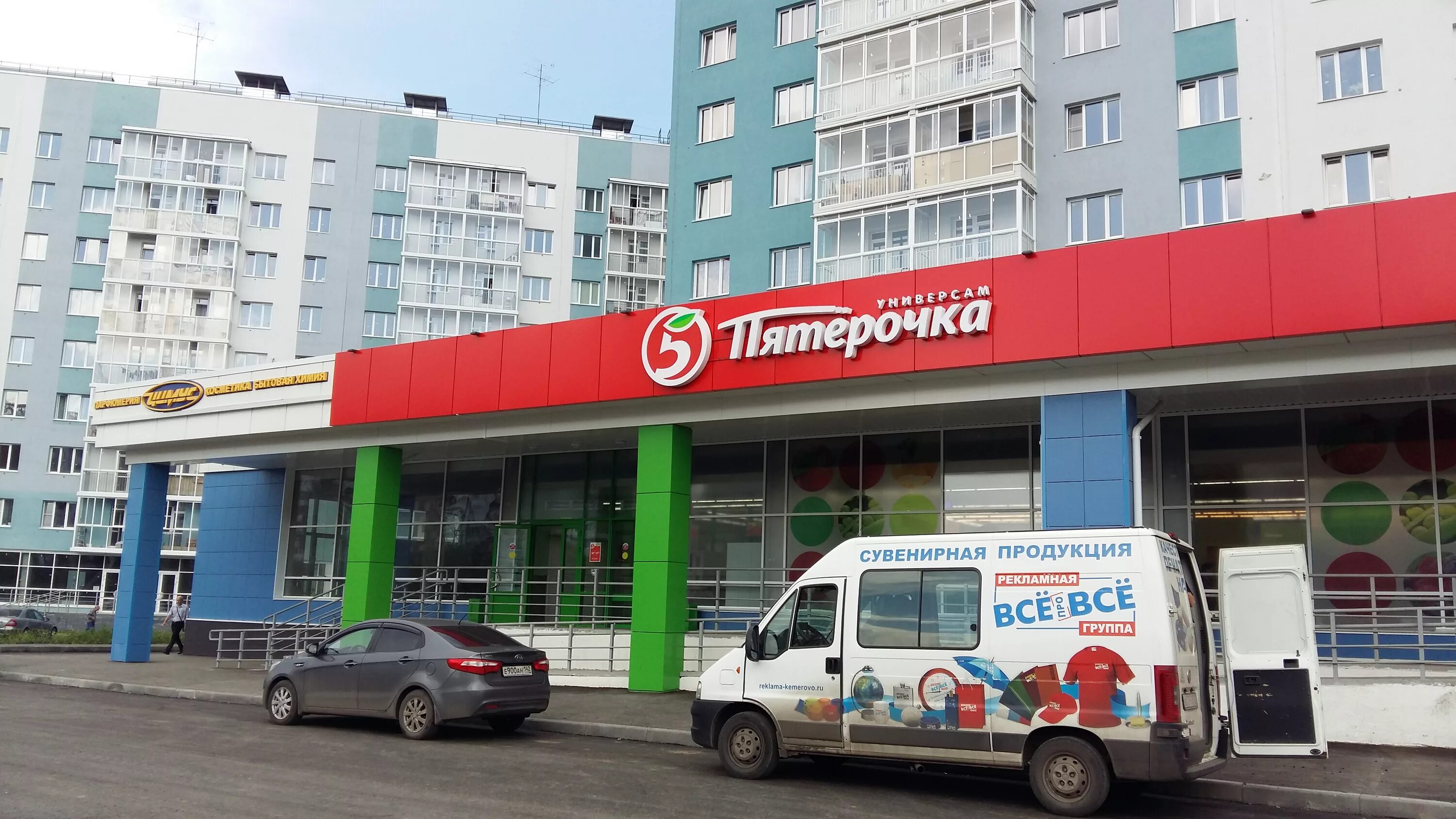 комсомольский проспект 15 петрозаводск. кемерово пр комсомольский. проспект комсомольский кемерово. кемерово пр комсомольский 63. кемерово комсомольский проспект 65.