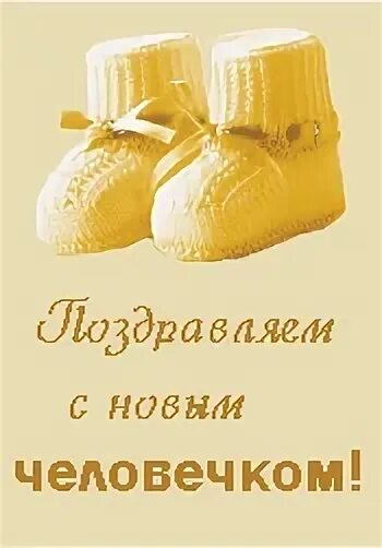 Лёгких родов и здорового малыша пожелания. Легких родов своими словами. Открытка перед родами. Открытка о беременности. Открытки с пожеланиями легких родов.