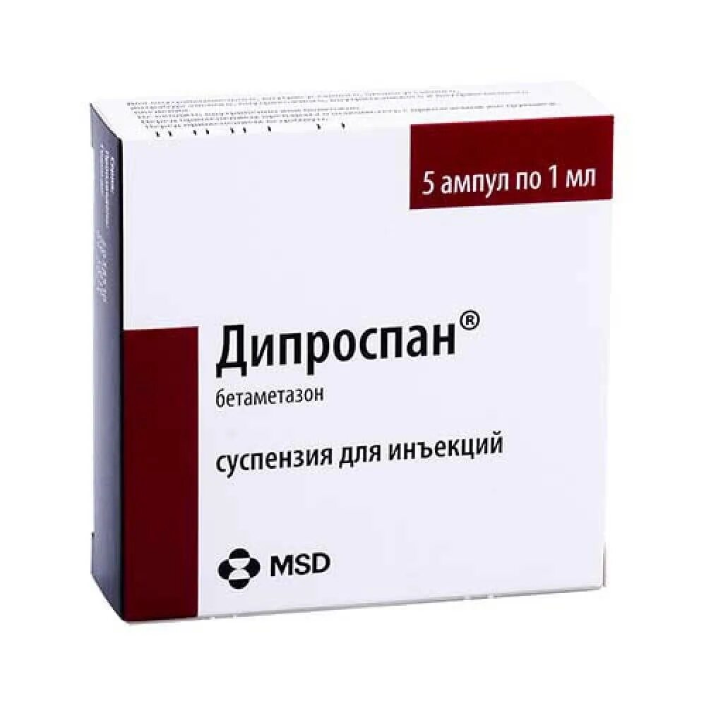 Дипроспан ампулы 1мл. Дипроспан 1 мл. Амп. Diprophos. Д/ин 1 амп.