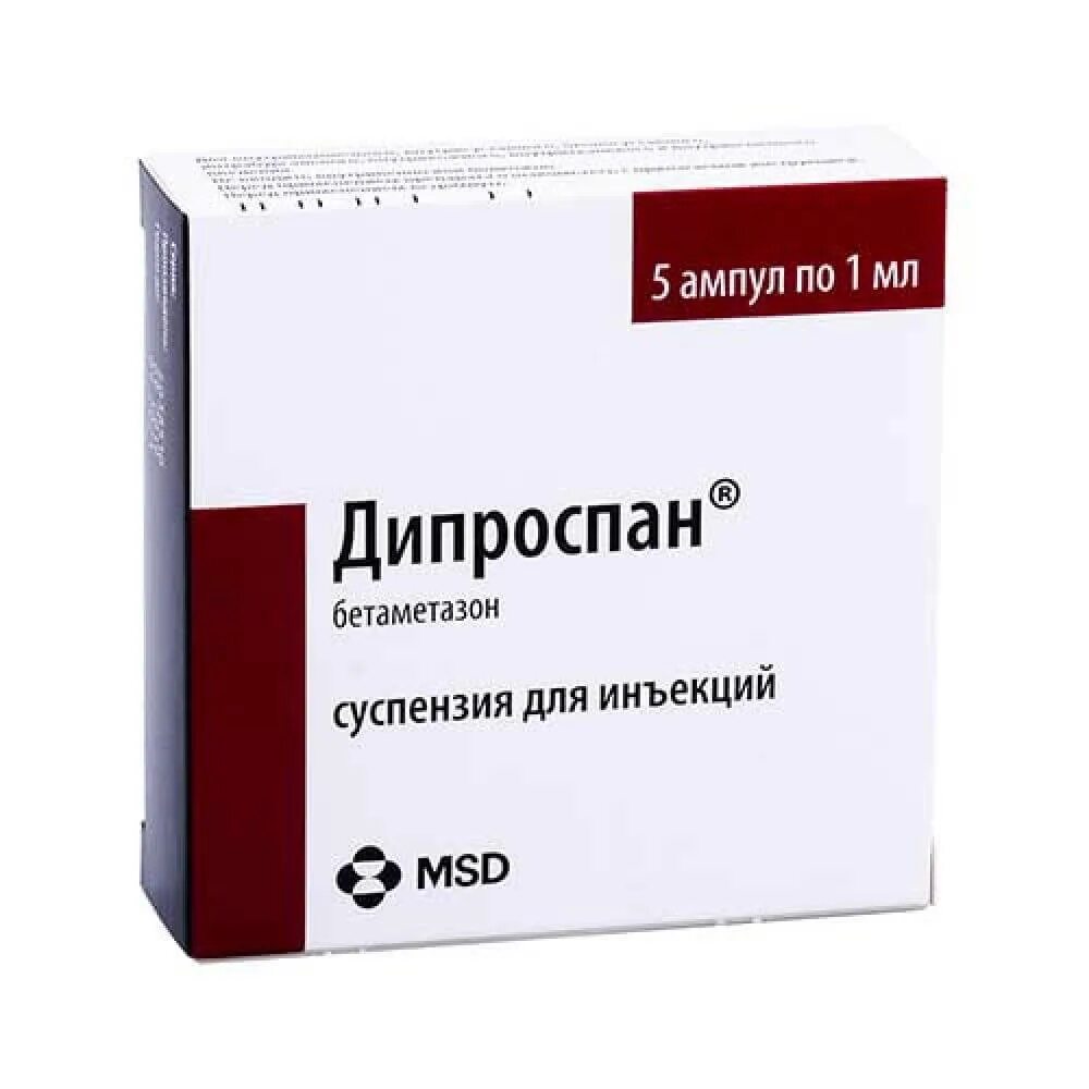 Применение инъекции дипроспан. Дипроспан 1 ампула. Дипроспан ампулы 1мл. Дипроспан сусп д/ин 7мг/мл амп 1мл №1 (Schering-Plough). Дипроспан Шеринг.