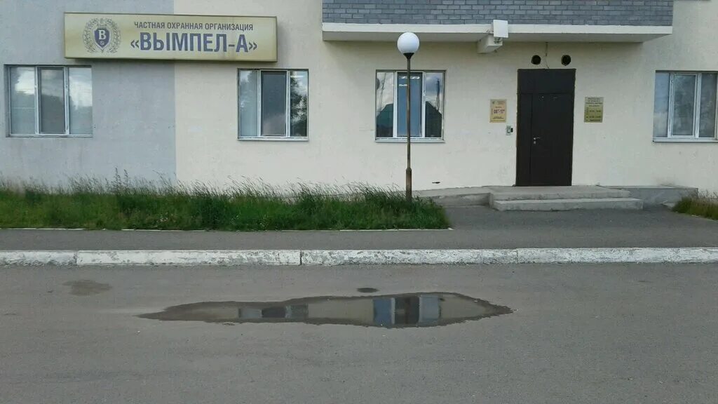 ильича 3а нижний тагил вымпел. охранные предприятия тагила. чоп вымпел нижний тагил. чоп эльбрус нижний тагил. охранные предприятия тагила.