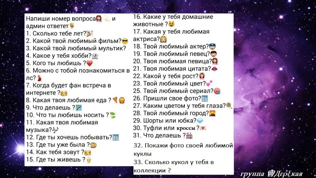 Как сделать чтоб ты смогла