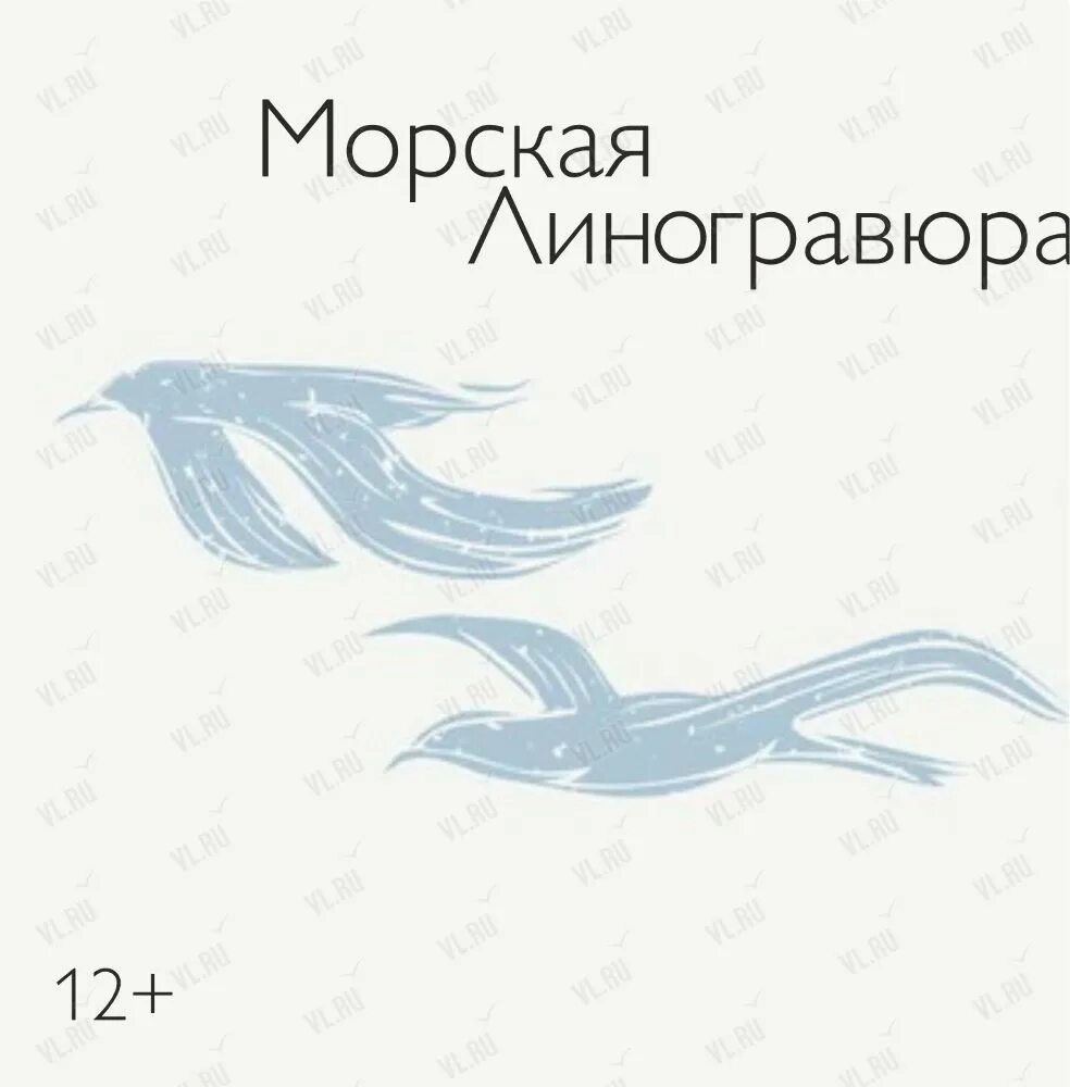 Программа морская. Программа морская