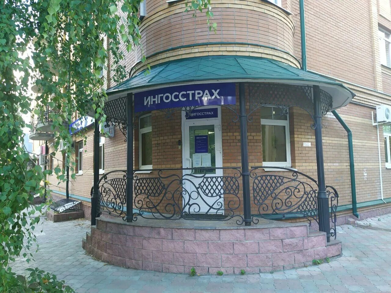 Ингосстрах пластова. Ингосстр. Ингосстрах офис. Страховая ингосстрах. Ингосстрах пластова.