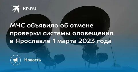 Есть ли сирены в москве