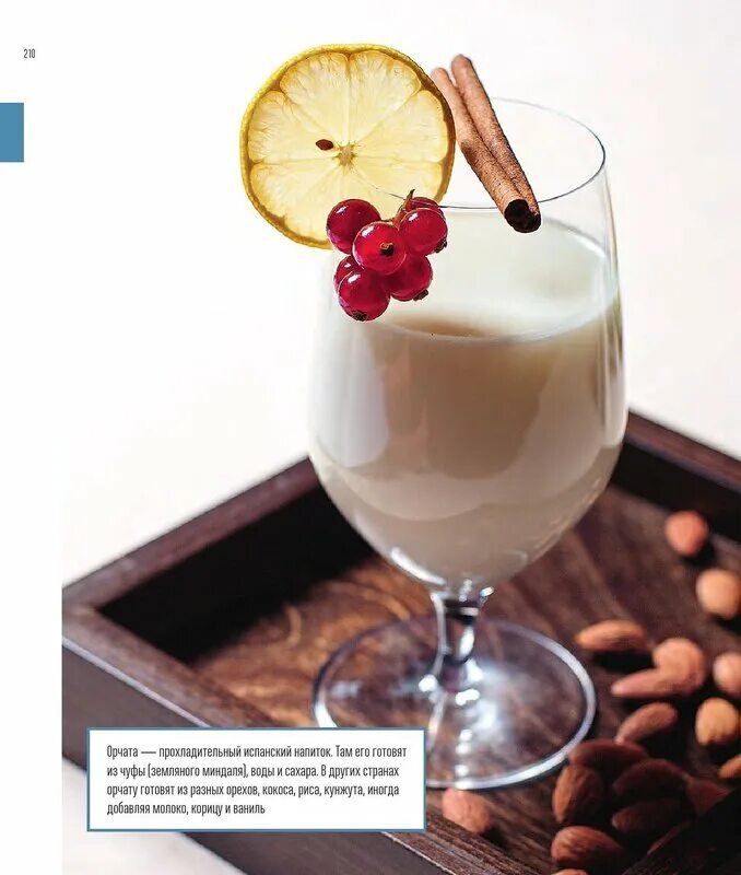 Кока-кола 0. Напиток ю. Тапиока bubble tea. Безалкогольные напитки. Напиток там.