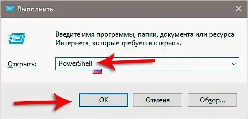 Узнать время работы