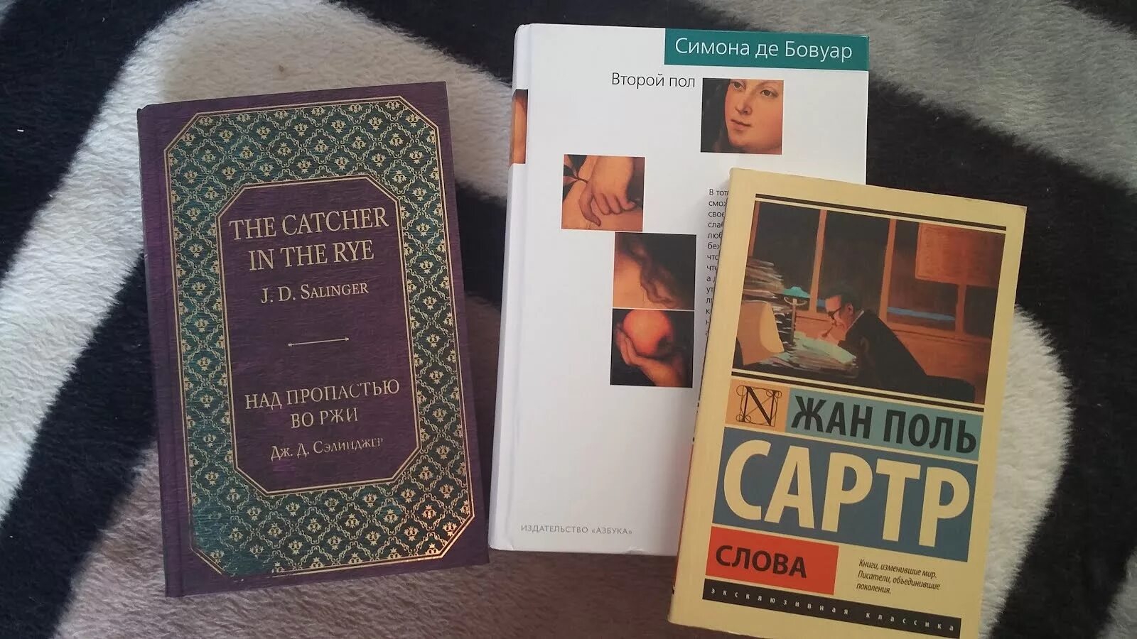 Симоне де бовуар второй пол. "второй пол". "второй пол". "второй пол". В двух томах (комплект из 2 книг) бовуар с.