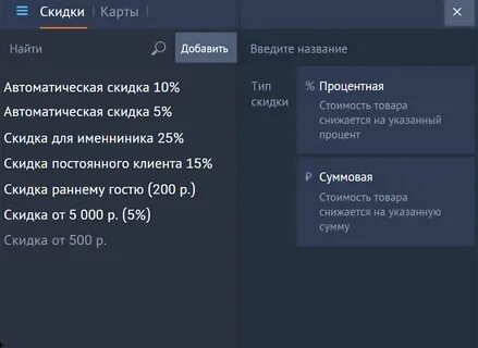 Сбис иваново телефон